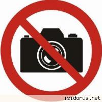 Zakaz zakazu fotografowania? 